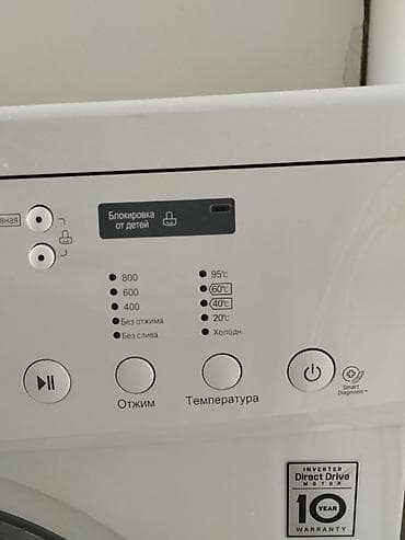 xbox 360 lt 30 бу: В идеальном состоянии Стиральная машина LG Inverter Direct Drive 5 кг — 2