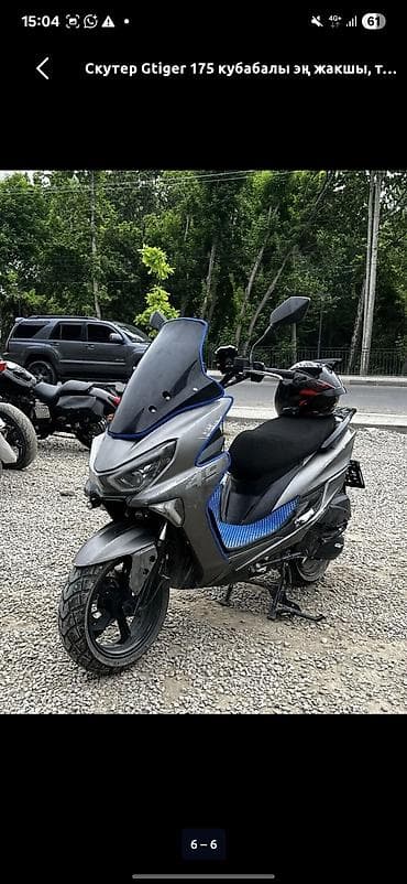 honda av6500: Макси-скутер 175 куб. см, Бензин — 1