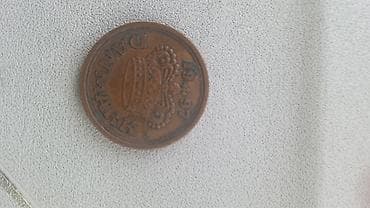 Спорт и хобби: Набор коллекционных серебряных монет Российской империи и СССР 1) 20 — 7