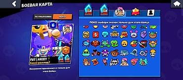 аккаунт фрее фаер: Игровой аккаунт Brawl Stars Характеристики: - Путь к славе: 30 131 — 3