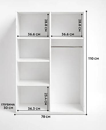 Кийимге кам көрүү жана сактоо: Компактный белый шкаф Монтессори для одежды/детской комнаты. - — 4