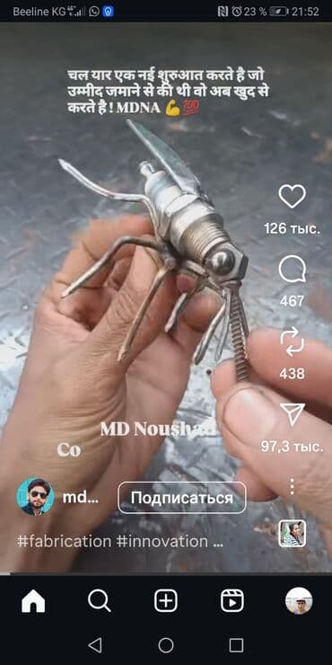 узи с выездом на дом бишкек: Жалал абад авто электрик Сузак району Октябрский айылы Эртеменен 9 дан — 8