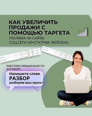марине хелс маркетинг план: Instagram, Разработка контента — 1