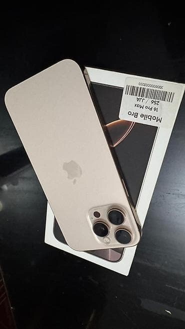 IPhone 16 Pro Max, 256 ГБ, Desert Titanium, Коробка