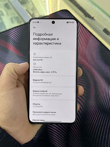 redmi 5 note: Redmi, Redmi Note 15 Pro, Б/у, 256 ГБ, цвет - Черный, 1 SIM, 2 SIM — 6