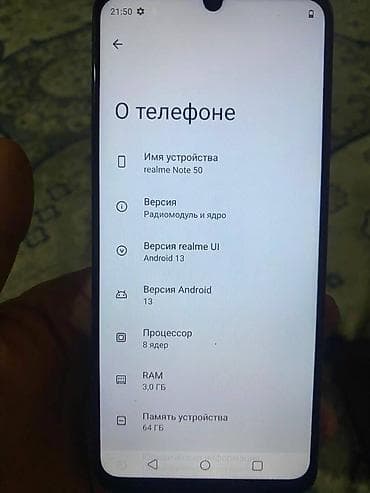 оперативка 32: Смартфон realme Note 50 +Чехол Память 64гб 8 ядерный процессор. Без — 4