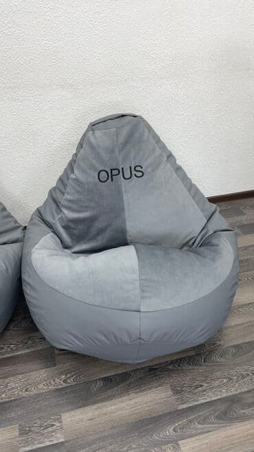 сколько стоит пуфик мешок: Бинбэг, Новый, Самовывоз, Платная доставка — 14