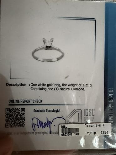 Кольцо из белого золота с натуральным бриллиантом 17,5-18р - Металл — 1