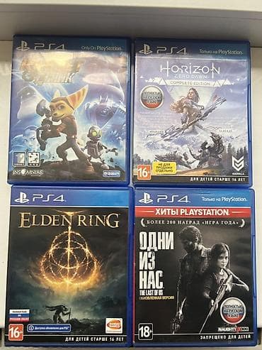 Диски для пс 4-5 Elden ring с русскими субтитрами 2300сом Horizon