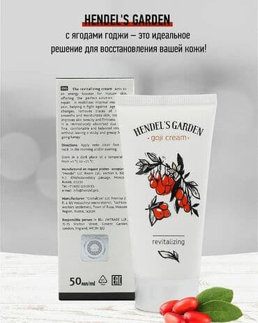 крем день и ночь китайский отзывы: Ягоды Годжи для твоего лица Ревитализирующий крем с экстрактом ягод — 1