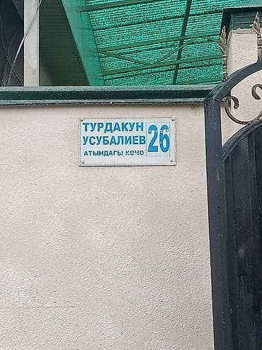 Сдаётся/предлагается квартира с отдельной кухней и санузлом — 9