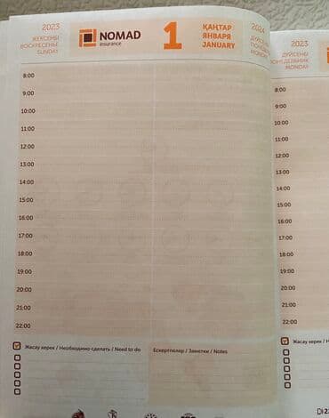 расклейщик объявление: Продам Новый Еженедельник планинг записная книжка — 15