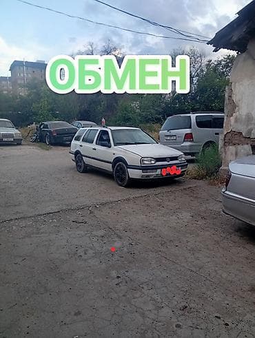голф 3 белый: Volkswagen Golf Variant: 1996 г., 1.8 л, Механика, Бензин, Универсал — 1