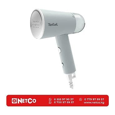 хайдрайт тефаль цена: Отпариватель Tefal, Ручной, 0,5 л — 1