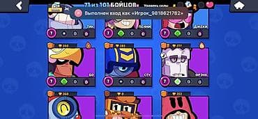 игры на ps 2: Игровой аккаунт Brawl Stars. Основные параметры: - 20 093 трофея — 2