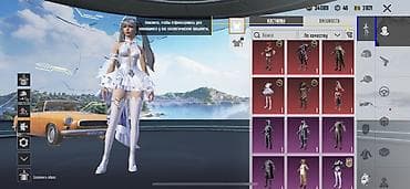 наруто вещи: Продажа игрового аккаунта PUBG Mobile Характеристики: - Уровень — 3