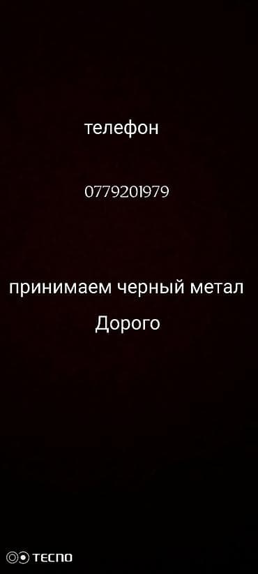 Буюртмага эшиктер: Ширетүү — 1