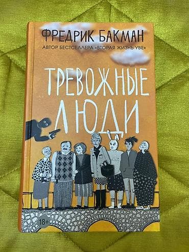 Спорт и хобби: На русском языке, Новый — 2