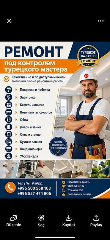 ремонт встроенной кухни: Ремонт под контролем турецкого мастера Комплексные ремонтные и — 1