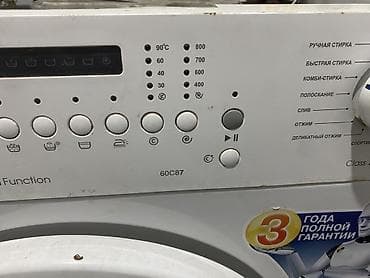 Плата стирального машин атлас о отлично состояние Основные