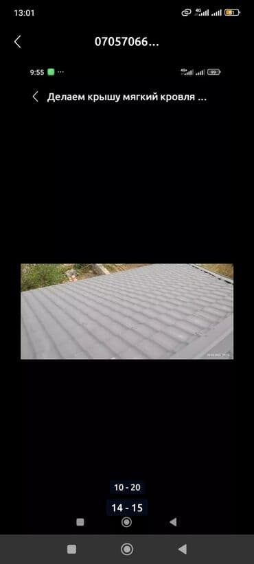 Отели, кафе, рестораны: Оператор спецтехники. Больше 6 лет опыта — 8