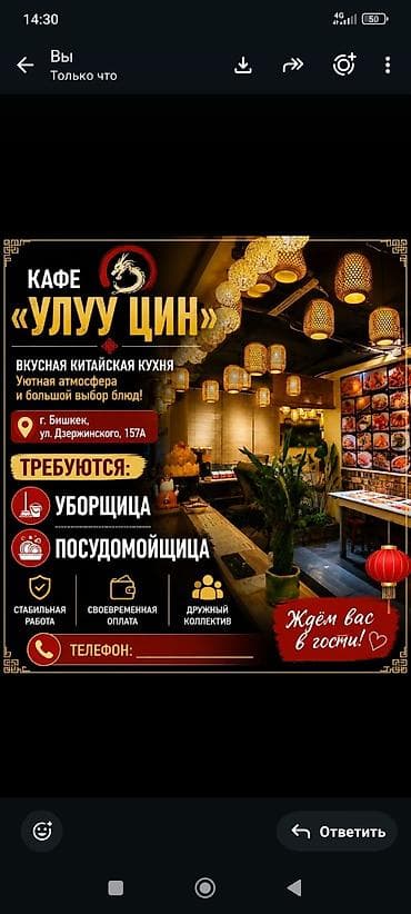 Работа: Требуется Официант 1-2 года опыта, Оплата: Еженедельно — 1