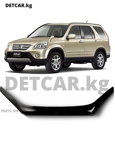Дефлектор капота Honda CR-V 9 (DEFLY ) Мухобойка на Honda CR-V 9 at lalafo.kg Дефлектор капота Honda CR-V 9 (DEFLY ) Мухобойка на Honda CR-V 9