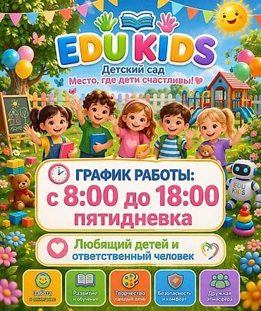 няня на полдня: Требуется Няня Полный рабочий день — 3