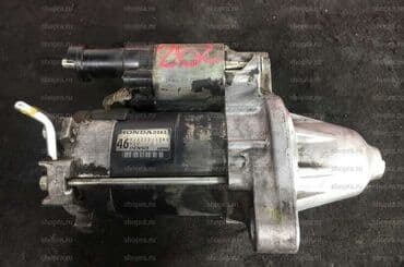 Стартер Honda