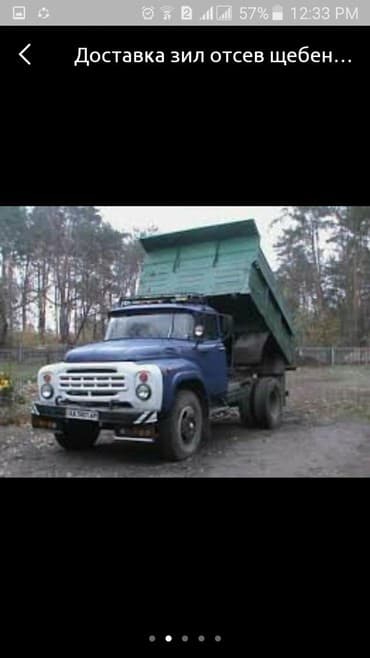 уголь каракече бешсары шабыркуль каражыра доставка бишкек купить: Доставка груза ЗИЛ -Камаз. глина камень гравий песок отсев щебень — 2