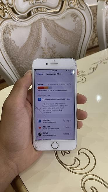 сколько стоит айфон 8 цена: IPhone 8, Новый, 64 ГБ, Белый, Кабель, 57 % — 8