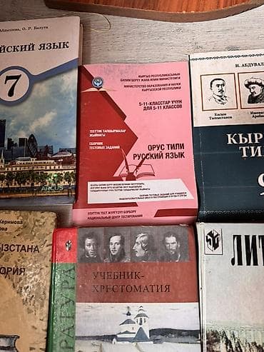 sat math: Одна книга 200сом Книги по Яндекс доставке не отправляю только — 9