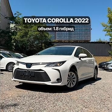 Продажа авто: Toyota Corolla: 2022 г., 1.8 л, Автомат, Гибрид, Седан — 2