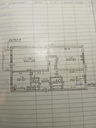 3 комнаты, 80 м², 105 серия, 1 этаж, Косметический ремонт at lalafo.kg 3 комнаты, 80 м², 105 серия, 1 этаж, Косметический ремонт