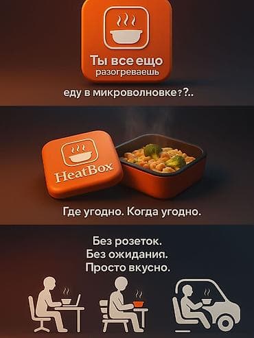 Корзины: Пакет — 1