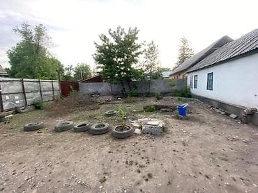 Продается дом с большим двором и хозяйственными постройками. Основные