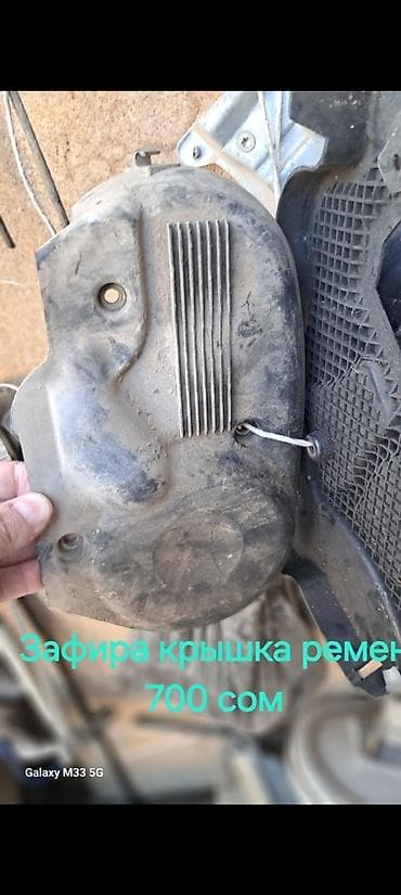 rx 2007: Опель зафира и бампер матор 1.8 карапка и эшиктер арткы багаж айнек — 6