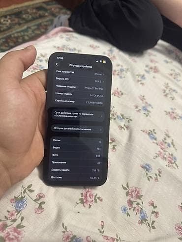 apple watch цена в бишкеке: IPhone 12 Pro Max, 256 ГБ, 79 % — 2