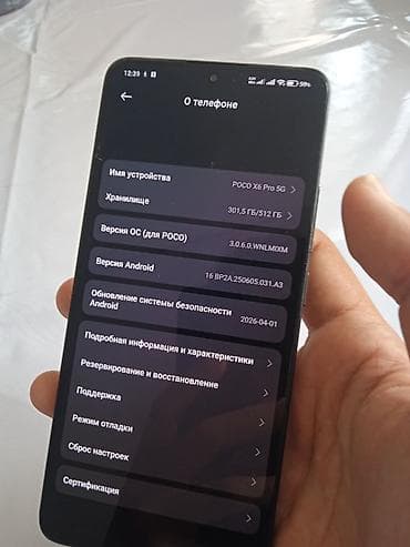 redmi нот 7: Poco X6 Pro 5G, Б/у, 512 ГБ, цвет - Черный, 2 SIM — 4