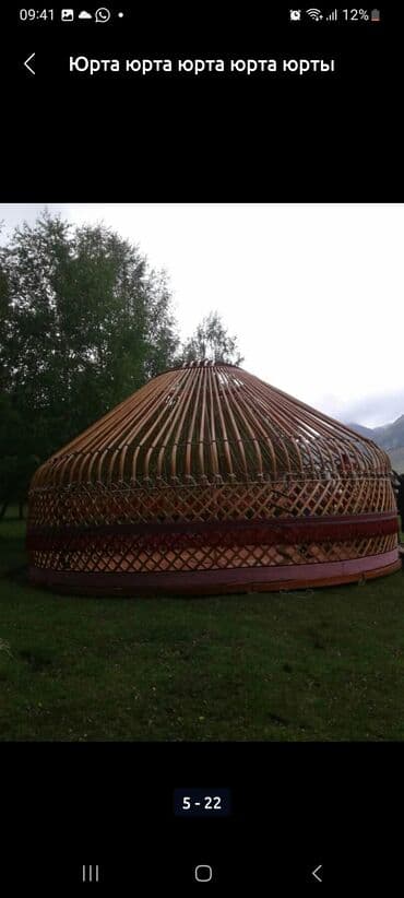 прибор ночного видения для охоты бу: Юрта юрта юрта юрта в аренду деревянные и железные доставка и — 9