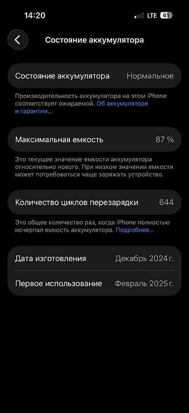 айфон планшет: IPhone 14 Pro, 128 ГБ, Черный — 3