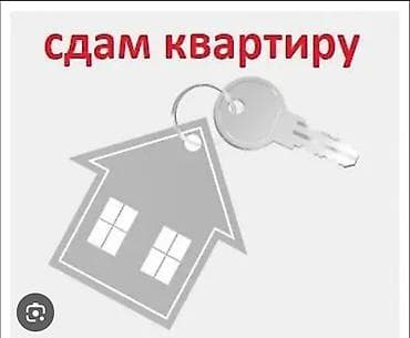 квартира улан 1: 1 бөлмө, Менчик ээси, Кыздарга гана, 1 жылдан баштап, Эмереги менен — 1