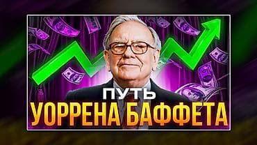 тз: Превью для видео на YouTube, обложка для Ютуб, дизайн на заказ — 1