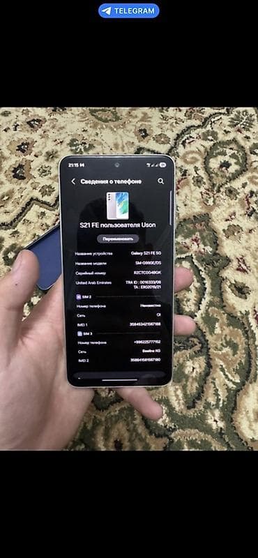 bobby store: Samsung Galaxy S21 FE, Б/у, 256 ГБ, цвет - Серый, 2 SIM — 4