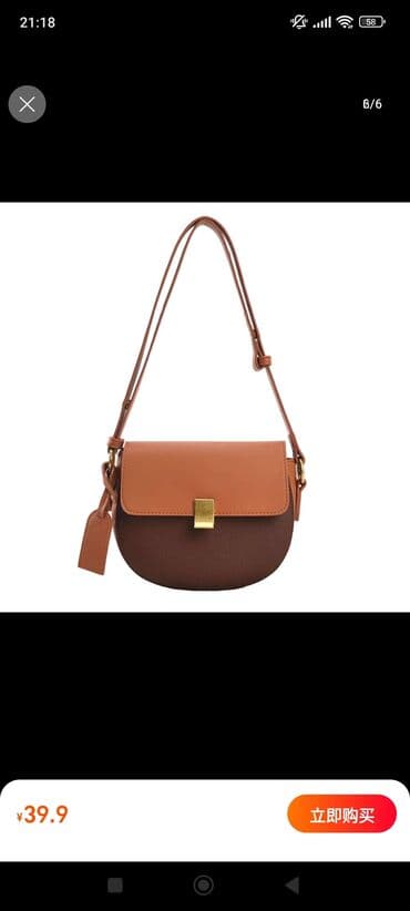 Сумка 750 сом