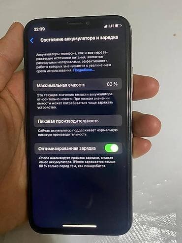 оптом айфон: IPhone Xs, 64 ГБ, Серебристый — 5