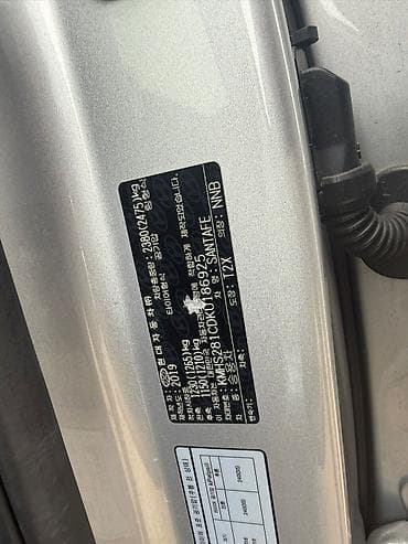 rx 450h: Hyundai Santa Fe: 2019 г., 2.2 л, Автомат, Дизель, Кроссовер — 5