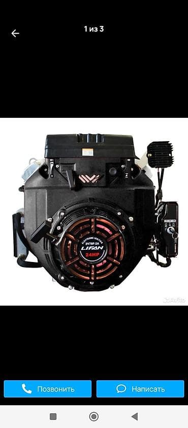 LIFAN: Бензиндик кыймылдаткыч LIFAN 2026 г., 0.5 л — 6