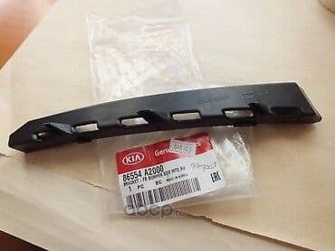 б фит для похудения отзывы: Бампер Передний Kia, Новый, Аналог — 2