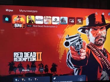 комбо комбик: PlayStation 5 (fat, с дисководом) — полный комплект. - Консоль PS5 с — 2